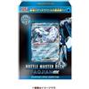 Mazzo Di Carte Pokemon Scarlet E Violet Battle Master Chien-Pao Ex TCG GIAPPONE