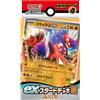 Pokemon Scheda Scarlet & Violetto Ex Inizio Deck Fighting Koraidon Giapponese