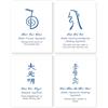 Paintio Reiki Symbols Stampa artistica da parete, senza cornice, 20,3 x 25,4 cm, motivo mandala per la decorazione della casa, immagini Zen Decor per camera da letto, soggiorno, opere d'arte positive per