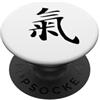 Qi / Chi Energy / Chinese Calligraphy Ch Qigong 'Qi' Energia (Chi o Ki) Carattere Calligrafia Cinese PopSockets PopGrip Adesivo