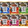 Generico Condimento per riso, Otona-no Furikake a 6 gusti per Nagatanien 5 confezioni