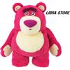 SEGA Rare Toy Story Lotso Super Giga Big Teary Eyed Peluche Bambola 2022 Dal Giappone