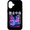 Abbigliamento JDM Street Racing Retro Custodia per iPhone 16 Auto Sportiva JDM Anni 90 Mk4 Tokyo Synthwave