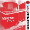 Deeper Auto-pain (CD) Album