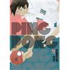 Edizioni BD Ping pong (Vol. 1)