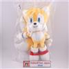 Sanei Boeki Sonic the Hedgehog ALL STAR COLLECTION Tails S W 5,1 x P 3,9 x...