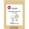 がばい農園 Gabai Nouen Tè giapponese fatto a mano Dokudami 3gm x 40 bustine, senza caffeina, tè sano senza additivi Made in Japan