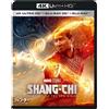 Shang-Chi e la leggenda dei dieci anelli 4K ULTRA HD + 3D + Blu-ray Nuovo NUOVO