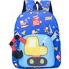 Generico Zaino carino per bambini leggero grande capacità scuola per ragazzi e ragazze gite e viaggi (Blue One Size)