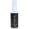 Générique Spray anti-appannamento - Spray anti-appannamento per occhiali, occhiali, nuoto, caschi, schermi facciali | Ańti - Formula di detergente Anzi-bùéé, soluzione di visione chiara e durevole, maschera D