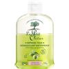 LE PETIT OLIVIER - struccante Occhi Waterproof - Estratto di oliva - Rimuove il trucco delicato - Adatto agli occhi sensibili - 98% di origine naturale - Senza silicone - Made in France - 125 ml