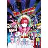 Neil Hague The Dr. Covid Universe (Tascabile)