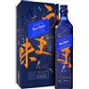 Johnnie Walker Blue Label Whisky Elusive Umami 0,7L (43% Vol.)
