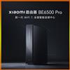 Xiaomi Router BE6500 Pro Wifi 7 Hub Gateway IPTV 2.5G Porta Ethernet 1 GB di grande memoria OFDMA IPV6 WPA3 Ripetitore Amplificatore di segnale