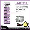 koonenda 2-50 pz 1.55V AG2 batteria a bottone alcalina LR726 397 396A SR726 SR726SW LR59 SR59 396 batteria a bottone per orologio giocattoli cella a distanza