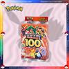 KAYOU Pokemon Commercio Carte Simplificate PTCG Cinese Pre-set Set di Carte di Inizio 100 Spada Scudo Carta Gioco di Battaglia Giocattoli Regali