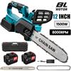 TKKEACE 1500W Brushless 12 Pollici Motosega Elettrica Cordless Potatura Lavorazione Del Legno Utensile Elettrico Palmare Taglierina Da Giardino Per Makita 18V Batteria