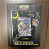 Pokemon TCG Esposizione cinese semplificato Set Carta da collezione Lucario, Lugia, Hisuian Typhlosion, Giratina, Umbreon, Mew Bundle
