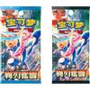 Pokemon PTCG Blade Awakening 15.0 Scarlet e Violet Gioco di carte collezionabili cinesi semplificate Giochi anime Periferie Regalo a sorpresa
