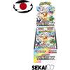 POKEMON TERASTAL FESTIVAL EX JAPANESE SV8A BOOSTER BOX SEALED - JAP JP JPN JAPAN