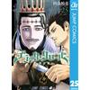 Yuki Tabata Black Clover 25 (Tascabile)