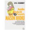 Rumiko Takahashi Maison Ikkoku 2 (Tascabile)