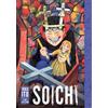 Junji Ito Soichi: Junji Ito Story Collection (Copertina rigida) Junji Ito