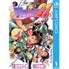 Yusuke Murata Eye Shield 21 1 (Tascabile)