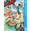 Boichi Dr.Stone 8 (Tascabile)