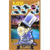 Gosho Aoyama Detective Conan (Tascabile)