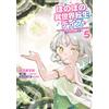 Masume Yoshimot Heartwarming Reincarnation Days In Another World Le (Tascabile)