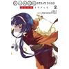 Kevin Gifford Rochelle Gancio Bungo Stray Dogs: Dead Apple, Vol. 2 (Tascabile)
