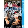 Yuki Tabata Black Clover 24 (Tascabile)