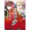 Tori Shop Villain Daughter Of The Inner Palace Kingdom Upheaval 5 (Tascabile)