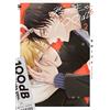 Tooru Miyata Pour 100Db On You 2 (Tascabile)