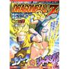 Akira Toriyama Dragon Ball Z Revival Fusion!! Goku And Vegeta New Ed (Tascabile)