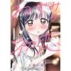 Riku Oseto Mouse`s First Love (2) (Tascabile)
