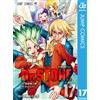 Boichi Dr.Stone 17 (Tascabile)