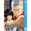 Tsuyoshi Konbi New Prince Of Tennis 22 (Tascabile)