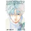 Yuto Suzuki Sakamoto Days 10 (Tascabile)