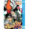 Yusuke Murata Eye Shield 21 33 (Tascabile)