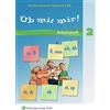 Petra Braun Petra Jerusel Üb mit mir!: Arbeitsheft 2: Fördermateria (Tascabile)