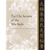 Dr. Jwing-Ming Yang Ph.D. Tai Chi Secrets of the Wu Style (Tascabile)