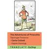 Carlo Collodi The Adventures of Pinocchio / приключения Піноккіо (Tascabile)