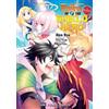 Aiya Kyu Aneko The Rising of the Shield Hero Volume 07: The Manga C (Tascabile)