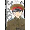 Rumiko Takahashi Mao, Vol. 20 (Tascabile) Mao