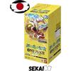 ONE PIECE OP15 ADVENTURE ON KAMI'S ISLAND BOOSTER BOX JAPANESE JP JAP JPN OP 15