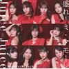 ポニーキャニオン 四の五の言わず颯（さっ）と別れてあげた/盛れ！ミ・アモーレ 通常盤B - Ｊｕｉｃｅ＝Ｊｕｉｃｅ (特典なし) (Blu-ray)