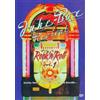 TDK Mediactive Jukebox Revival - Rock 'n' Roll: Volume 1 (DVD)