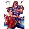 Fist of the North Star, Vol. 8 (Copertina rigida) Fist Of The North Star